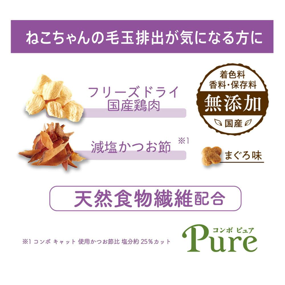 【未開封】コンボピュア　猫　まとめ売り　22袋 おためし新商品ナビ » Blog Archive » あなたのねこちゃんは