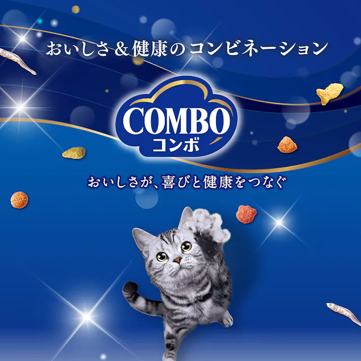 コンボキャット まぐろ味 熟成かつお添え 600g