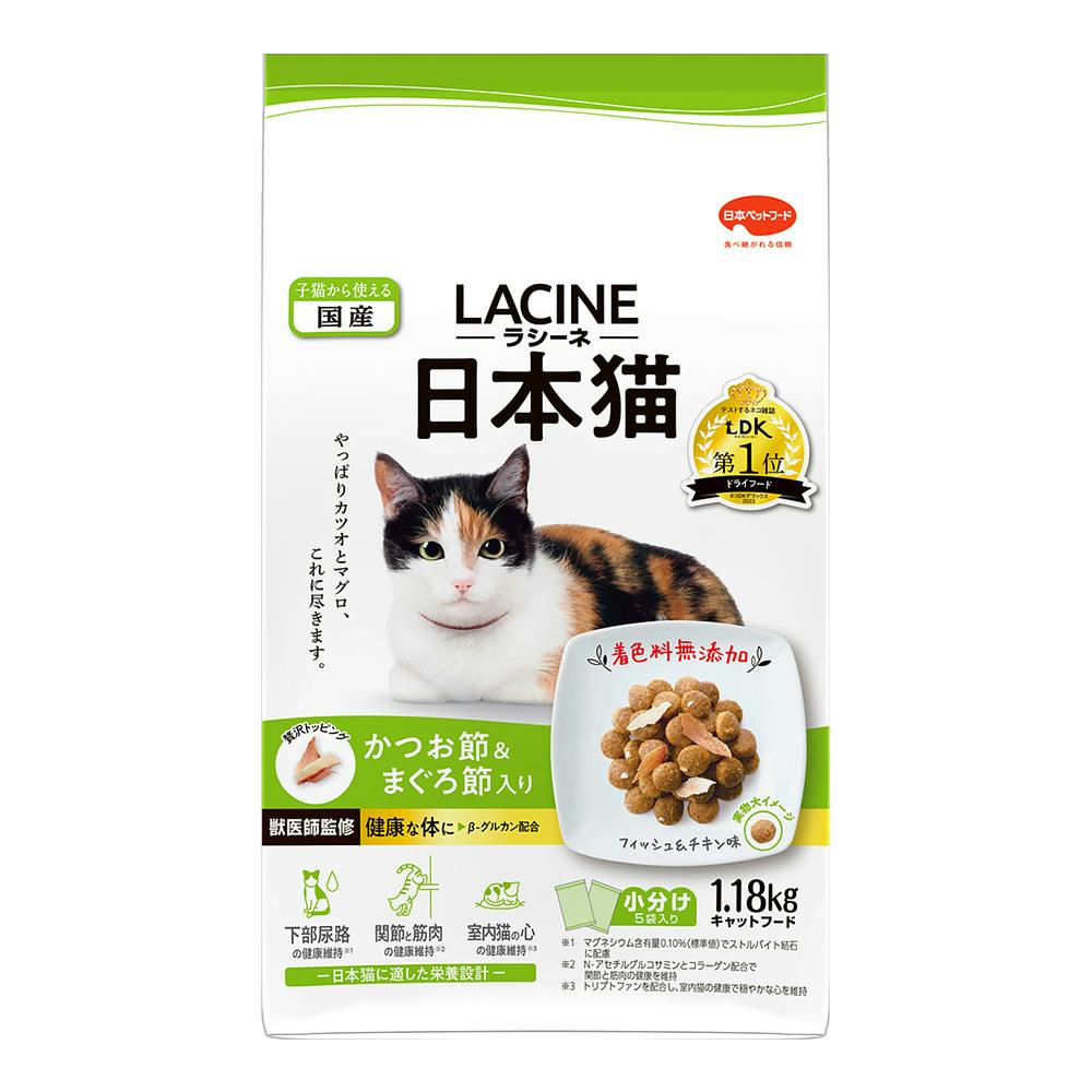 ラシーネ 日本猫 フィッシュ＆チキン かつお節＆まぐろ節入り 1.18kg | ペット用品（猫） 通販 | ホームセンターのカインズ