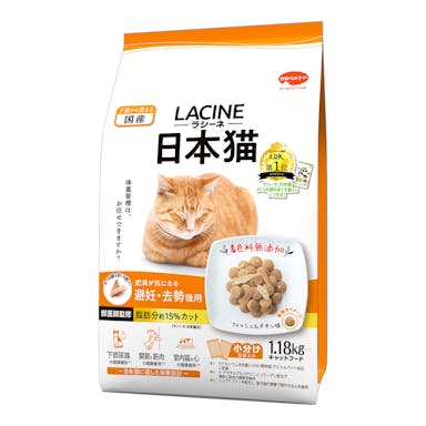 ラシーネ 日本猫 避妊・去勢後用 フィッシュ＆チキン 1.18kg