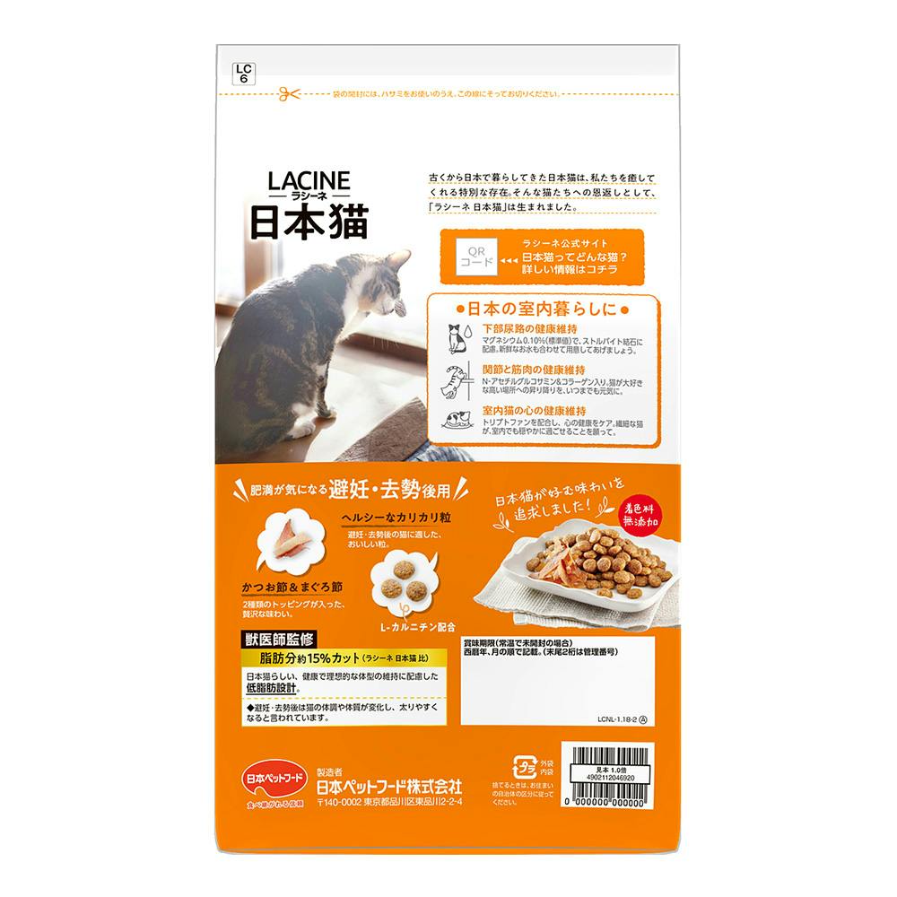 【山猫】ラレステン　トライアルキット　新品未使用 000000000142-01-m.jpg?t=