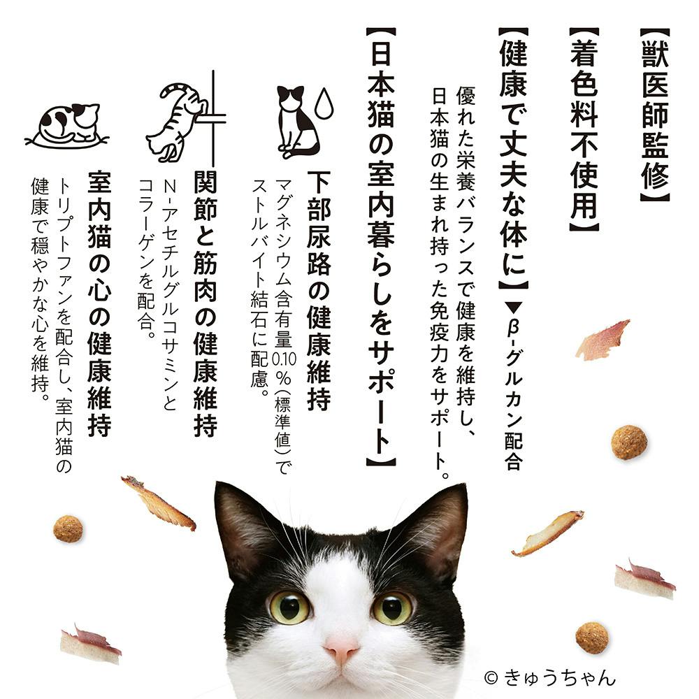ラシーネ 日本猫 避妊・去勢後用 フィッシュ＆チキン 1.18kg