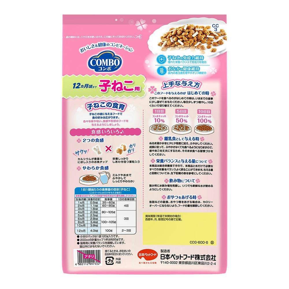 専用出品　しごねこさん用 専用出品 しごねこさん用 専用出品 しごねこさん用 仕事猫