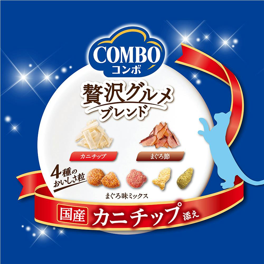 コンボ 連パック 海の味わいカニチップ添え160g | キャットフード 通販