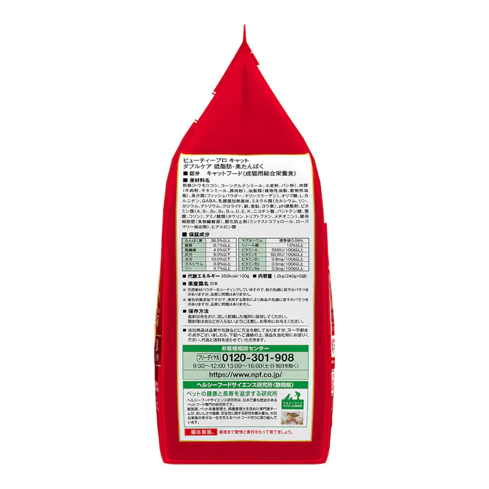 ビューティープロ Wケア 低脂肪 高たんぱく 1.2Kg