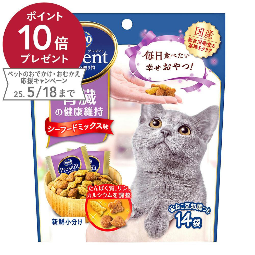 コンボ プレゼント おやつ 腎臓の健康維持 シーフードミックス味 小分け14袋 ペット用品（猫） ホームセンター通販【カインズ】