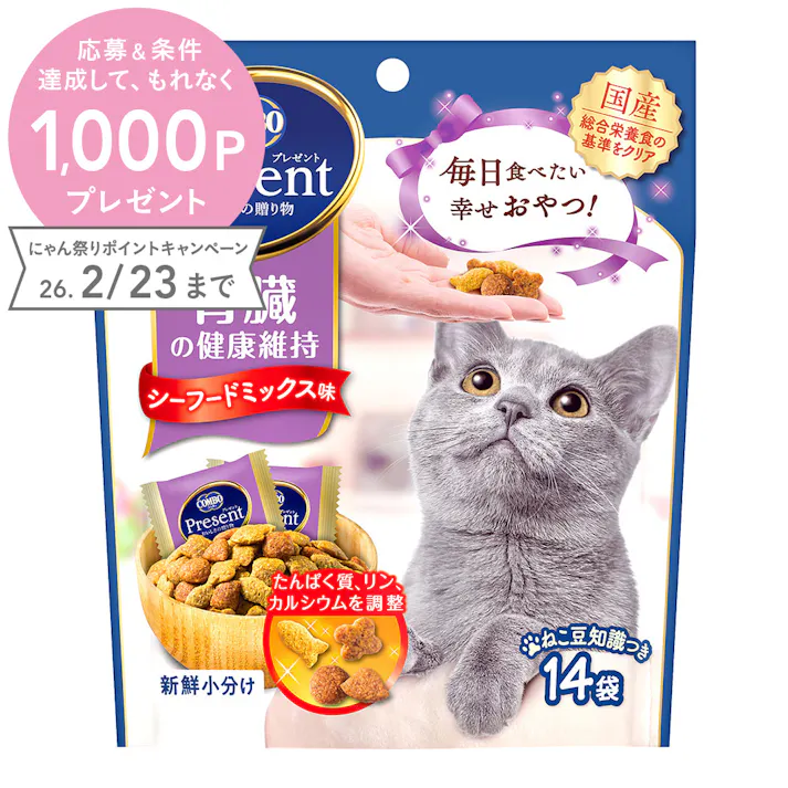 コンボ プレゼント おやつ 腎臓の健康維持 シーフードミックス味 小分け14袋