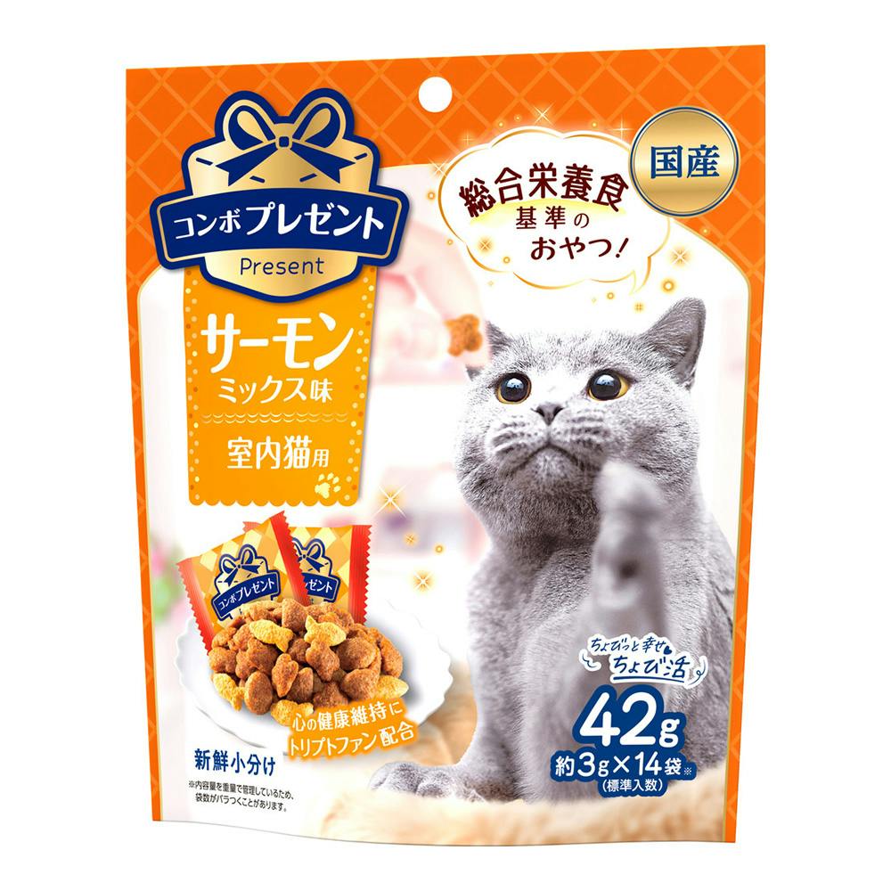 コンボ プレゼント おやつ 室内猫用 サーモンミックス 42g ドライタイプおやつ(猫) コンボ プレゼント おやつ 室内猫用 サーモンミックス 42g ドライタイプおやつ(猫)
