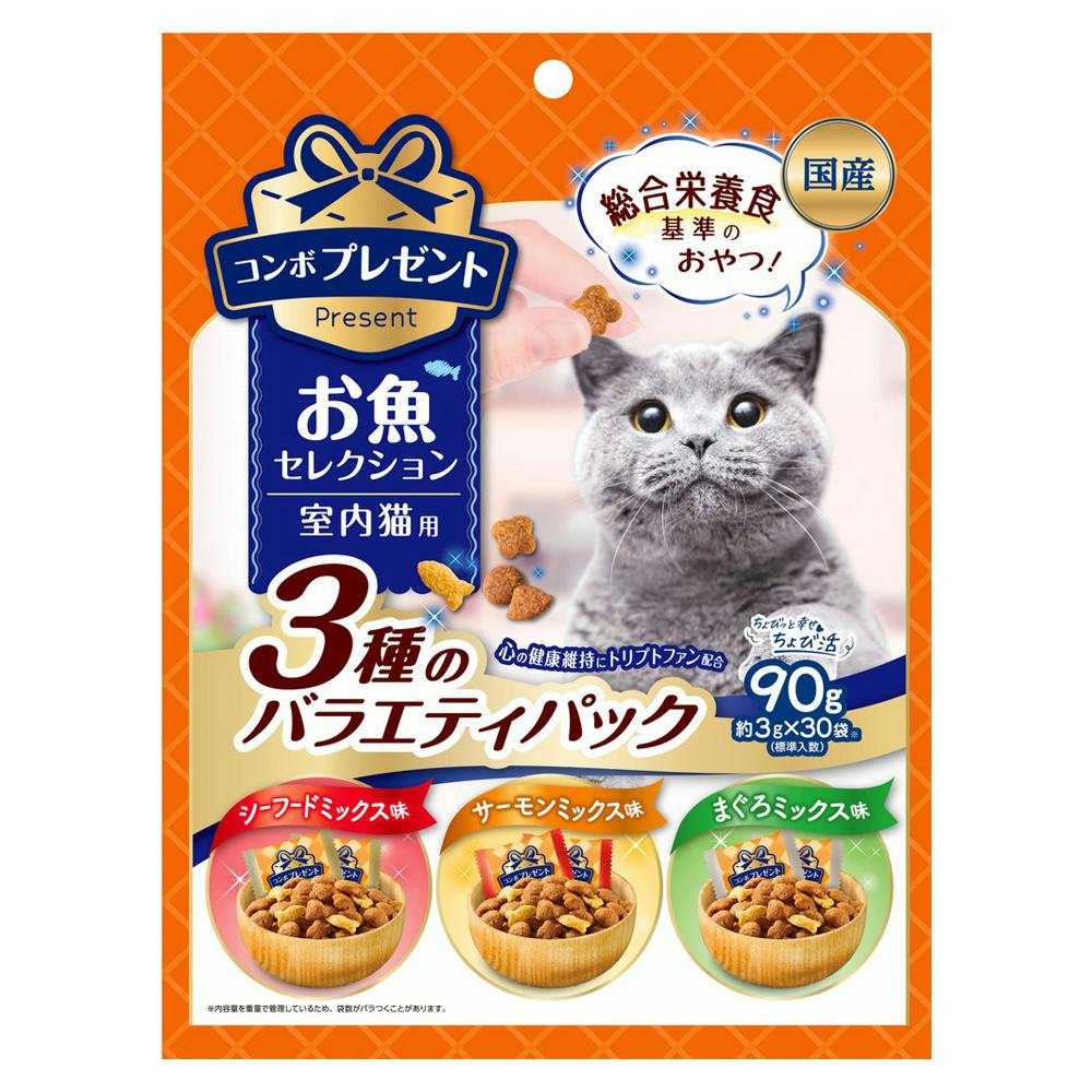 コンボ プレゼント おやつ お魚セレクション 室内猫用 3種のバラエティパック 3g×30袋 ドライタイプおやつ(猫) コンボ プレゼント おやつ お魚セレクション 室内猫用 3種のバラエティパック 3g×30袋 ドライタイプおやつ(猫)