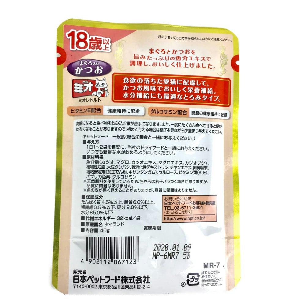 ミオレトルト 18歳以上 なめらかとろみかつお 40g(販売終了) | ペット用品（猫） 通販 | ホームセンターのカインズ