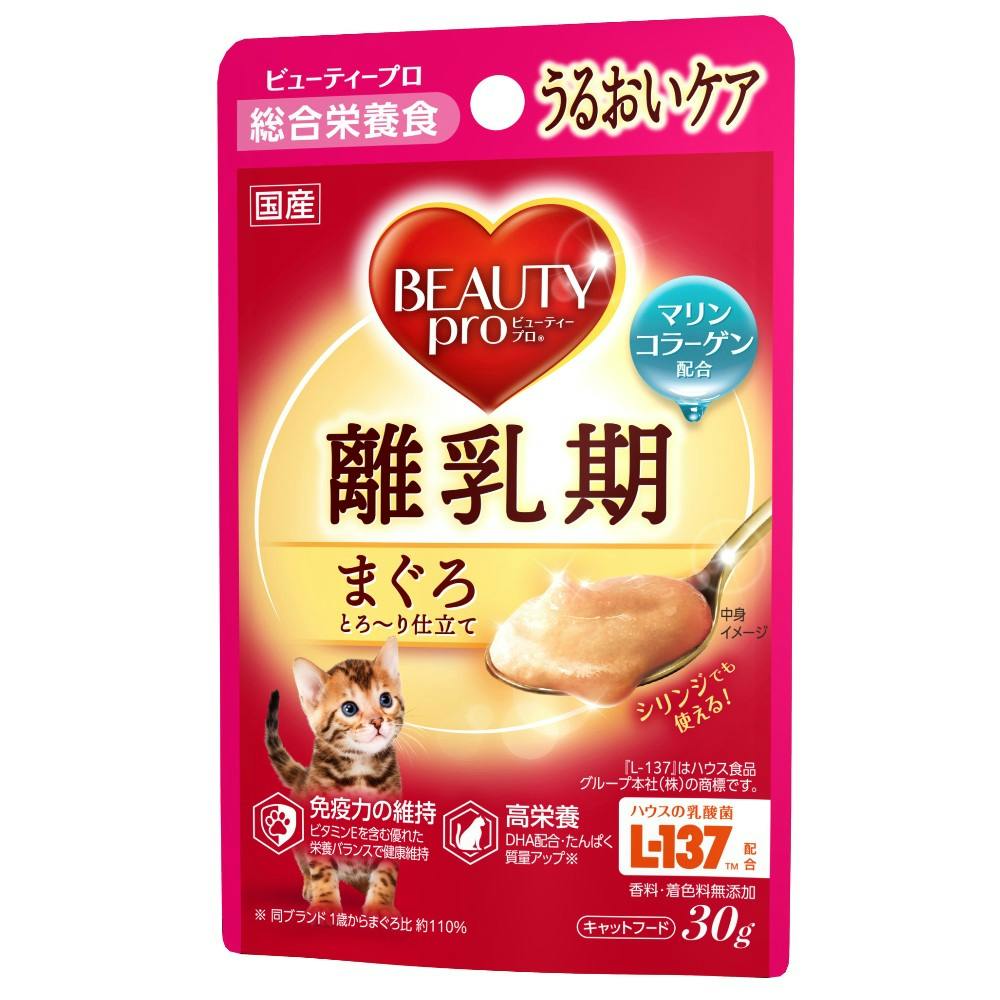キャットフード　パウチ　121個バラエティセット ビューティープロ パウチ離乳期 まぐろ 30g | ペット用品（猫