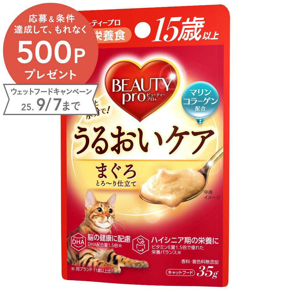ビューティープロ パウチ 15歳以上 まぐろ 35g 猫用ウェットフード(パウチ) ビューティープロ パウチ 15歳以上 まぐろ 35g 猫用ウェットフード(パウチ)