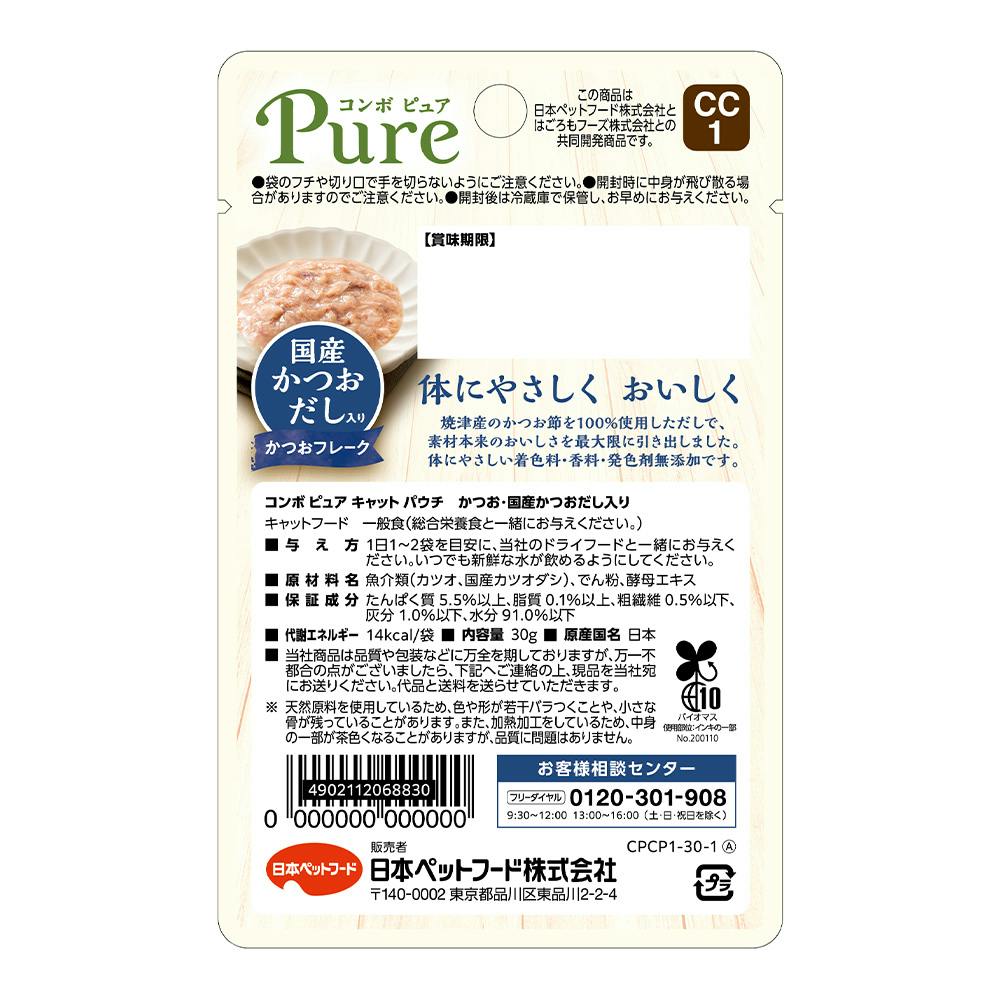 【大特価】CAT'S PAWセメント缶3点まとめ売り 大特価】CAT'S PAWセメント缶3点まとめ売り 大特価】CAT'S PAW