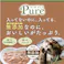 コンボピュア パウチ かつお・国産かつおだし入 30g