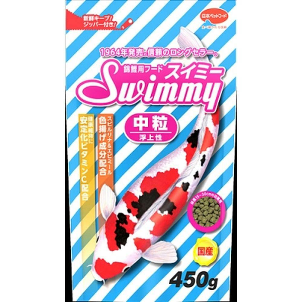 スイミー小粒400g(販売終了) | 水中生物用品・水槽用品 通販