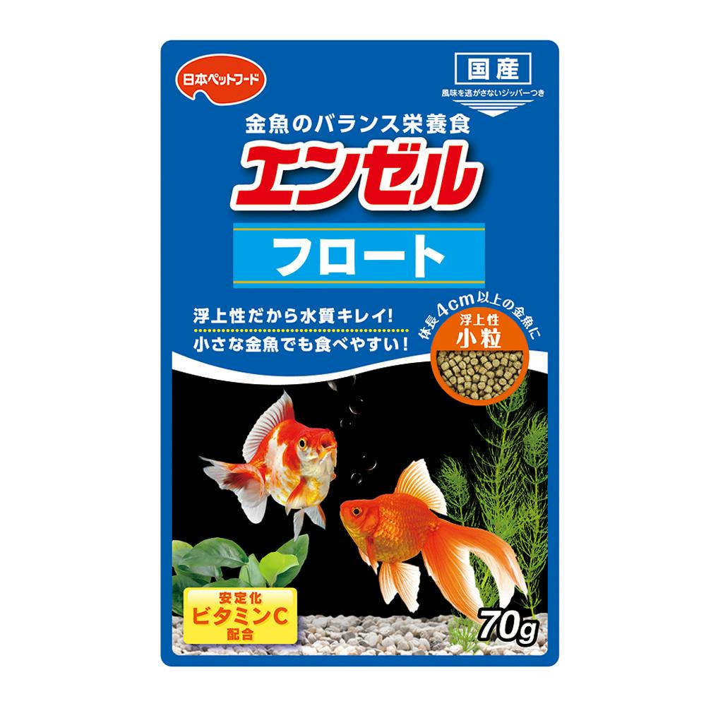 エンゼル フロート 浮上性小粒 70g(販売終了) | 水中生物用品・水槽用品 通販 | ホームセンターのカインズ
