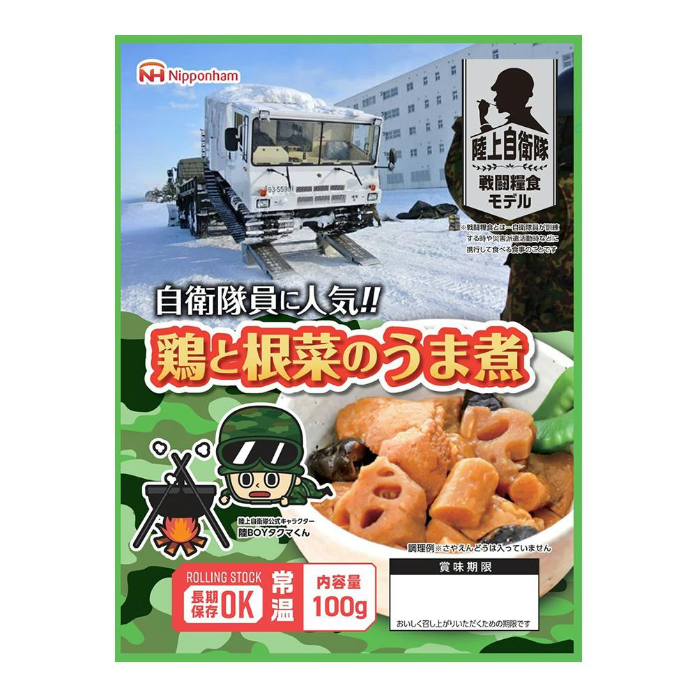 鶏と根菜のうま煮