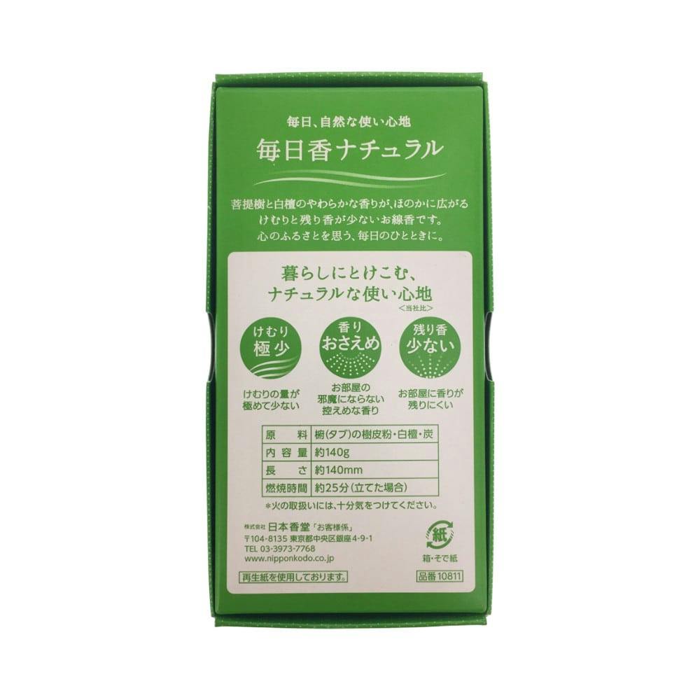 日本香堂 毎日香ナチュラル バラ詰 | 仏壇・仏具 通販