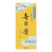 毎日香 けむり少ない 小型 白檀の香り