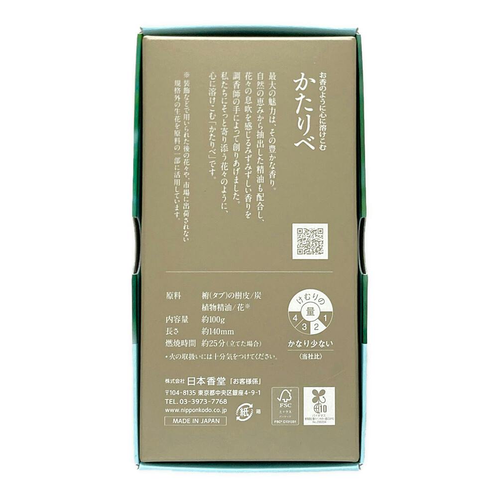 日本香堂 かたりべ ホワイトローズ バラ詰 | 神具・仏具 通販 日本香堂 かたりべ ホワイトローズ バラ詰 | 神具・仏具 通販