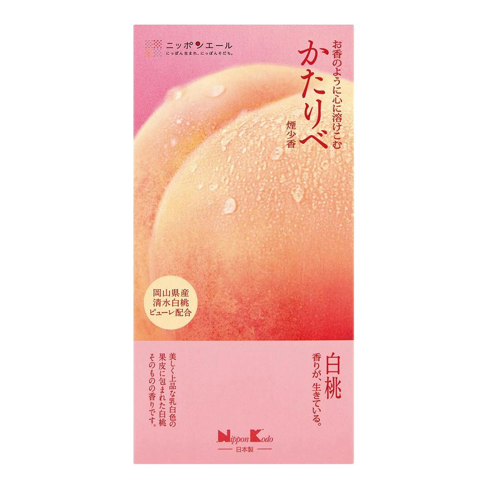 かたりべ 白桃 煙少香 バラ詰