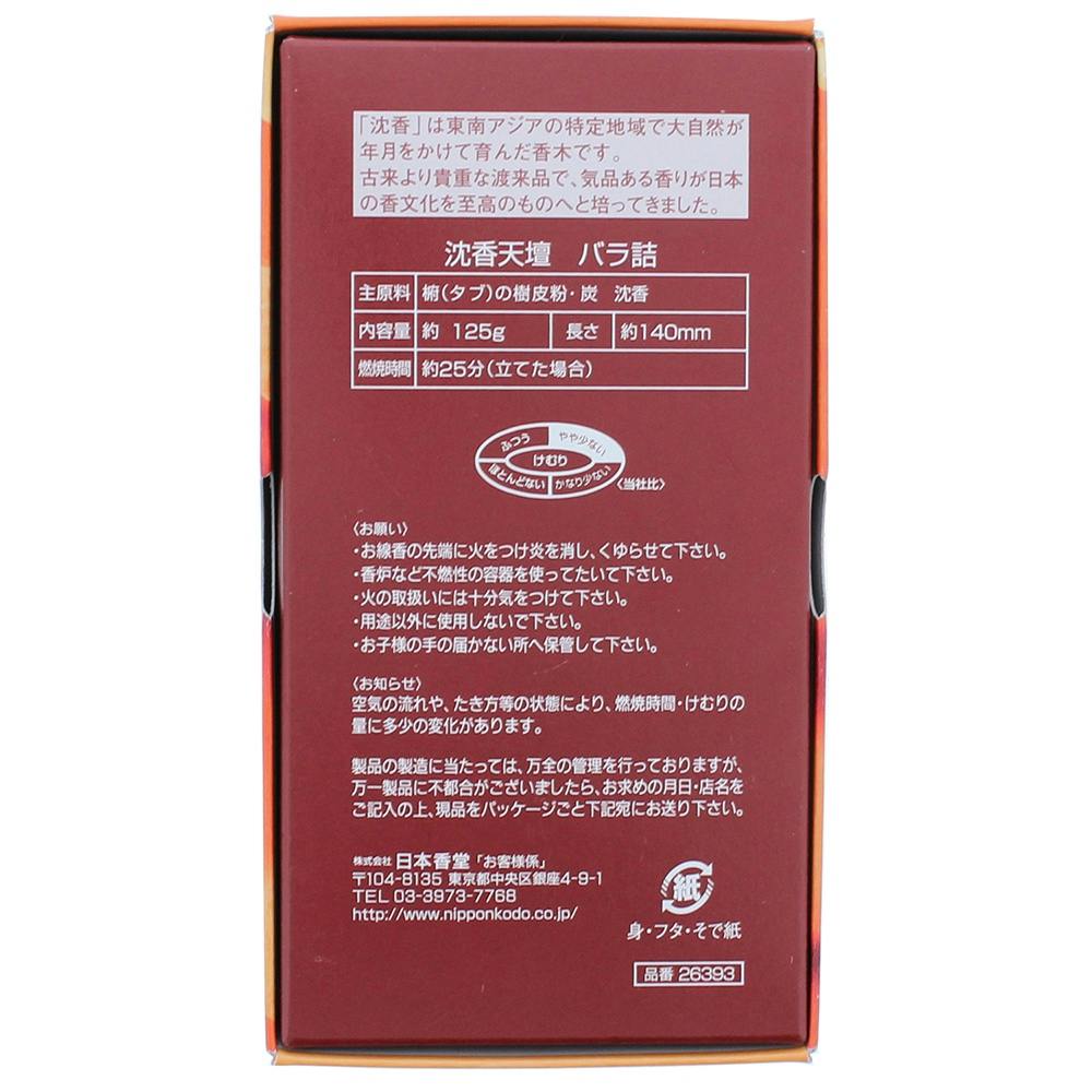 日本香堂 沈香天壇 バラ詰 125g | 神具・仏具 通販 日本香堂 沈香天壇 バラ詰 125g | 神具・仏具 通販