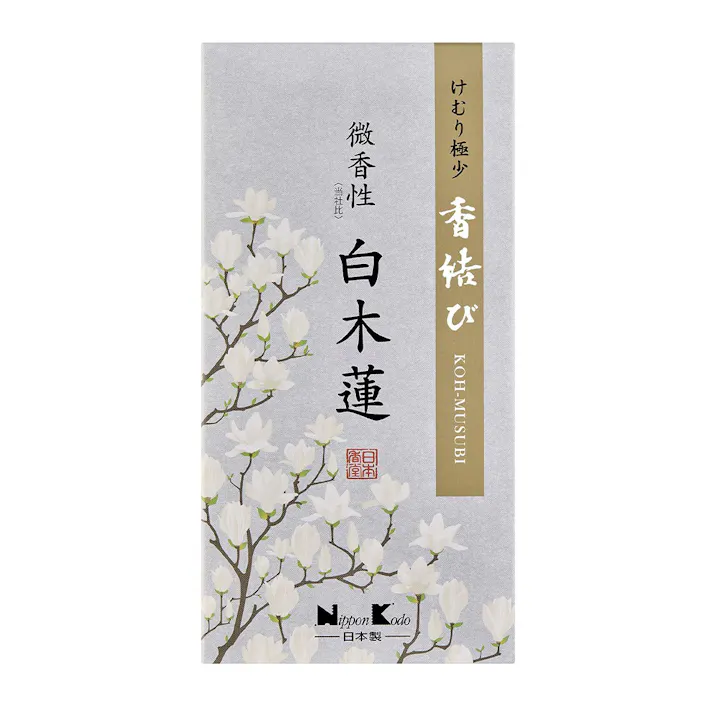 香結び 微香性 白木蓮 バラ詰