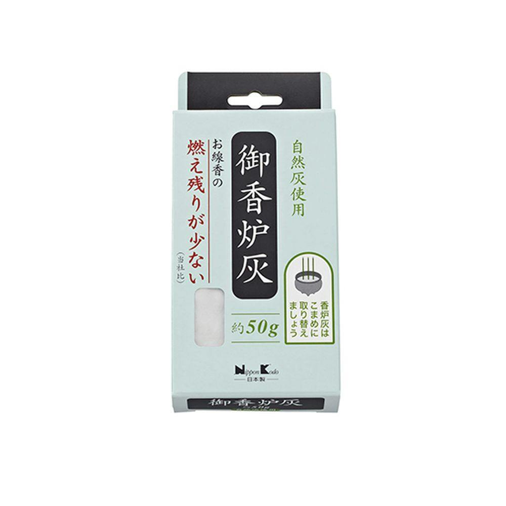 日本香堂 御香炉灰 燃え残りが少ない 約50g | 神具・仏具