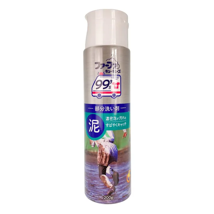 NSファーファ・ジャパン ファーファ 99’s 部分洗い剤 泥 200g(販売終了)
