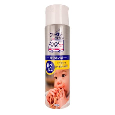 NSファーファ・ジャパン ファーファ 99’s 部分洗い剤 食べこぼし 200g(販売終了)