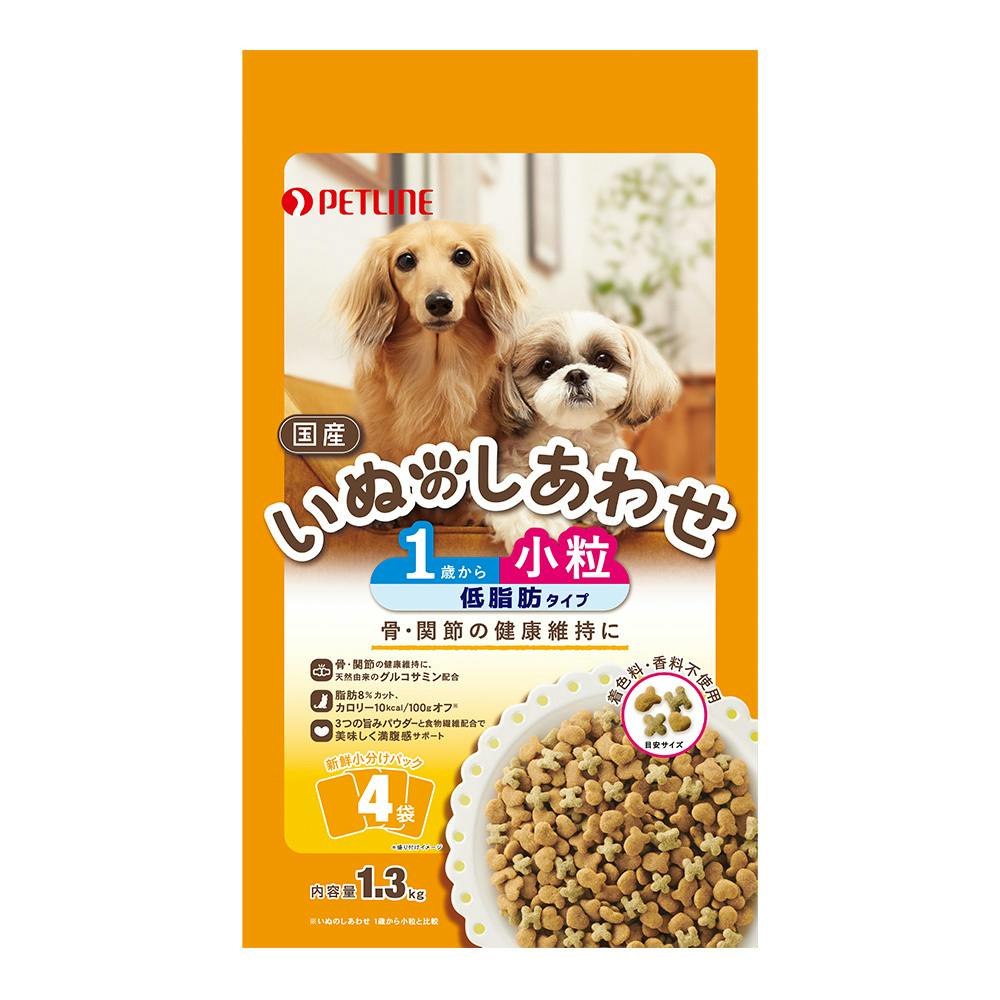 いぬのしあわせ 小型犬 成犬 脂肪控えめ 1 3kg ホームセンター通販 カインズ