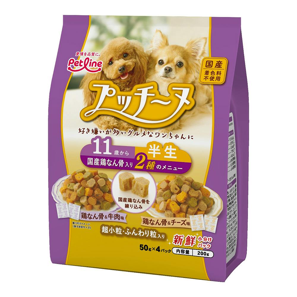 いぬのしあわせ プッチーヌ超小型犬専用 11歳 200g | ドッグフード