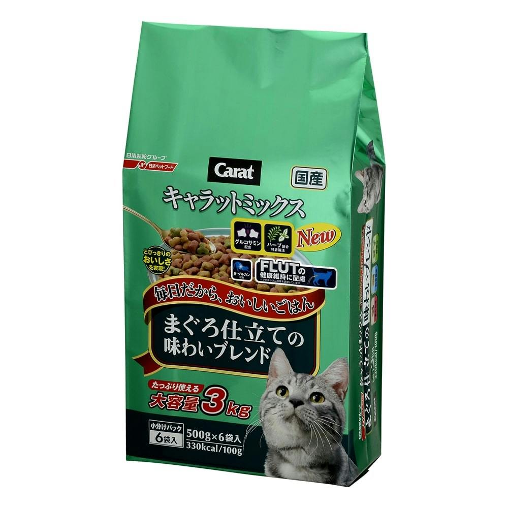 キャラットミックス まぐろ仕立ての味わいブレンド ３ｋｇ ホームセンター通販 カインズ