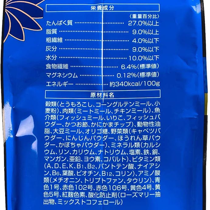 懐石2dish 海のおいしさ 瀬戸内の小魚ペア 800g