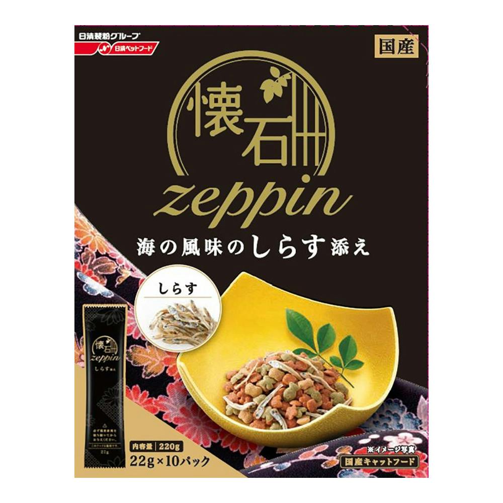 懐石 zeppin 海の風味のしらす添え 220g ggw725x 懐石zeppin 海の風味のしらす添え 220g | ペット用品（猫） 通販