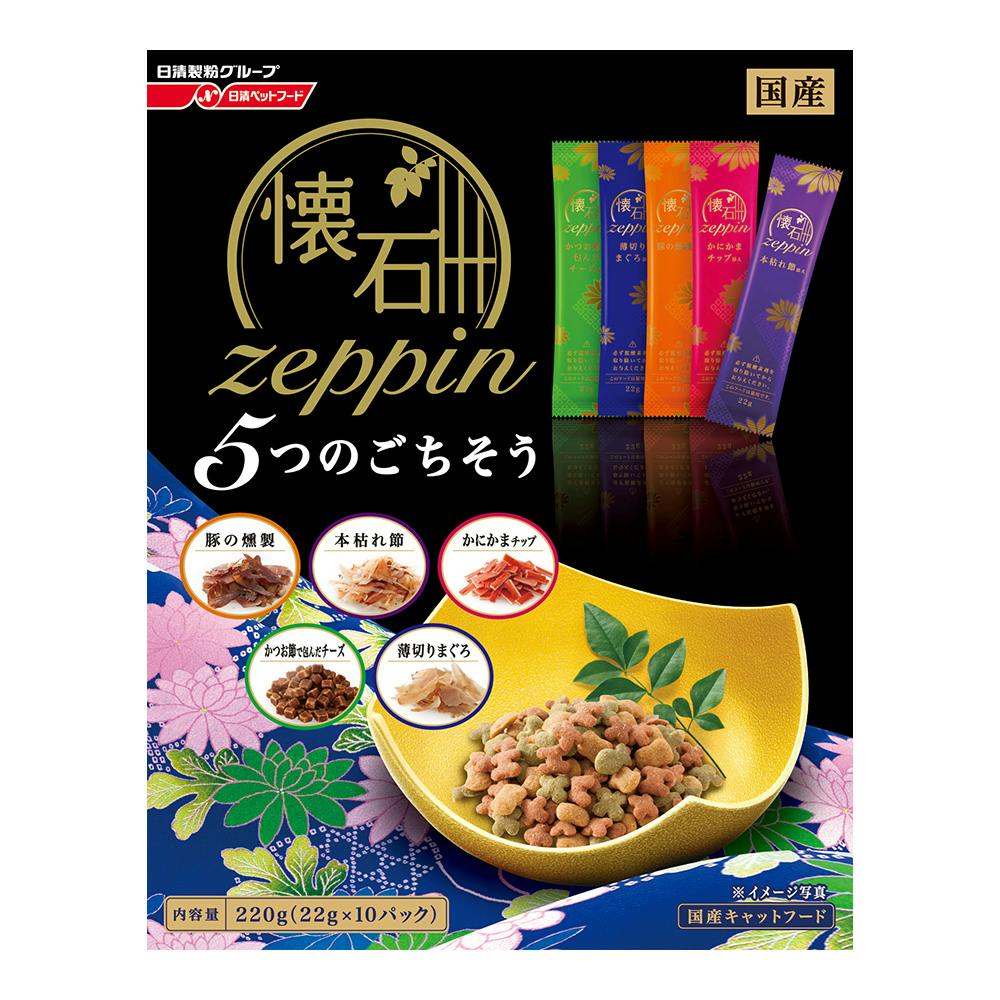 一部予約販売中】 裏千家 セット 10点 5客 懐石 その他 - keliyahlylic.com