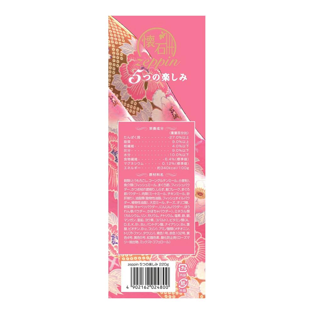 懐石 zeppin 5つの楽しみ 220g ggw725x Amazon.co.jp: 懐石 zeppin 5つの楽しみ 220g : ペット用品