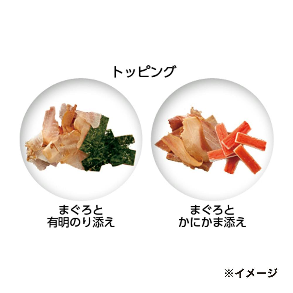 懐石2dish 焼津のまぐろペア 800g | ペット用品（猫