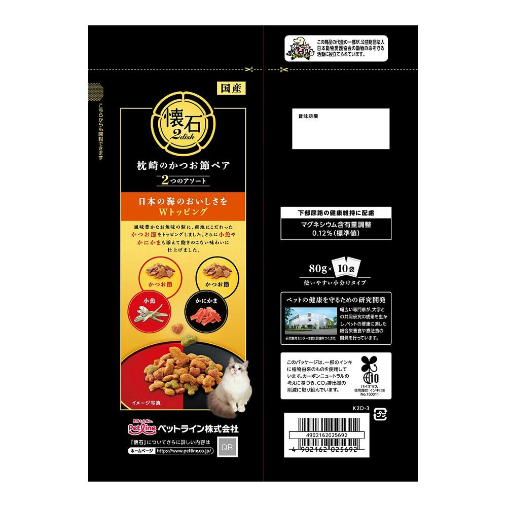 懐石 枕崎かつお節ペア 800g×8個セット Amazon | ペットライン 懐石2dish キャットフード 枕崎の