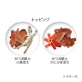 懐石2dish 枕崎のかつお節ペア 800g