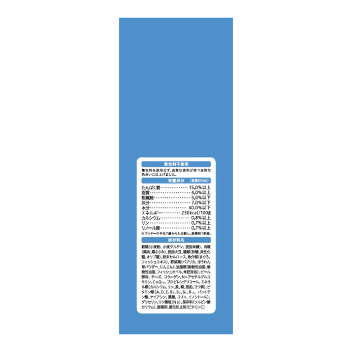 いぬのしあわせ プッチーヌ 7歳以上用 低脂肪 200g
