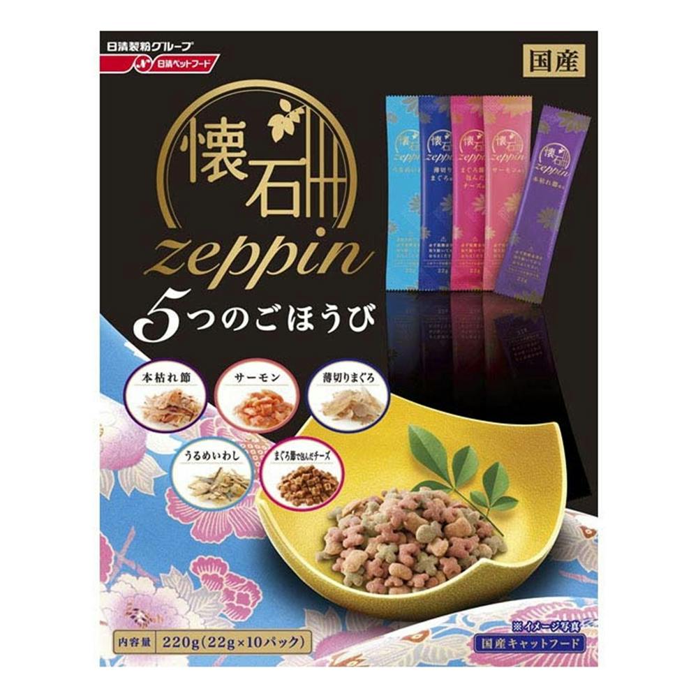 ☆週末セール中☆ （セット販売）PETLINE 懐石zeppin 5つのしあわせ 懐石zeppin 5つのごほうび 220g | ペット用品（猫） 通販