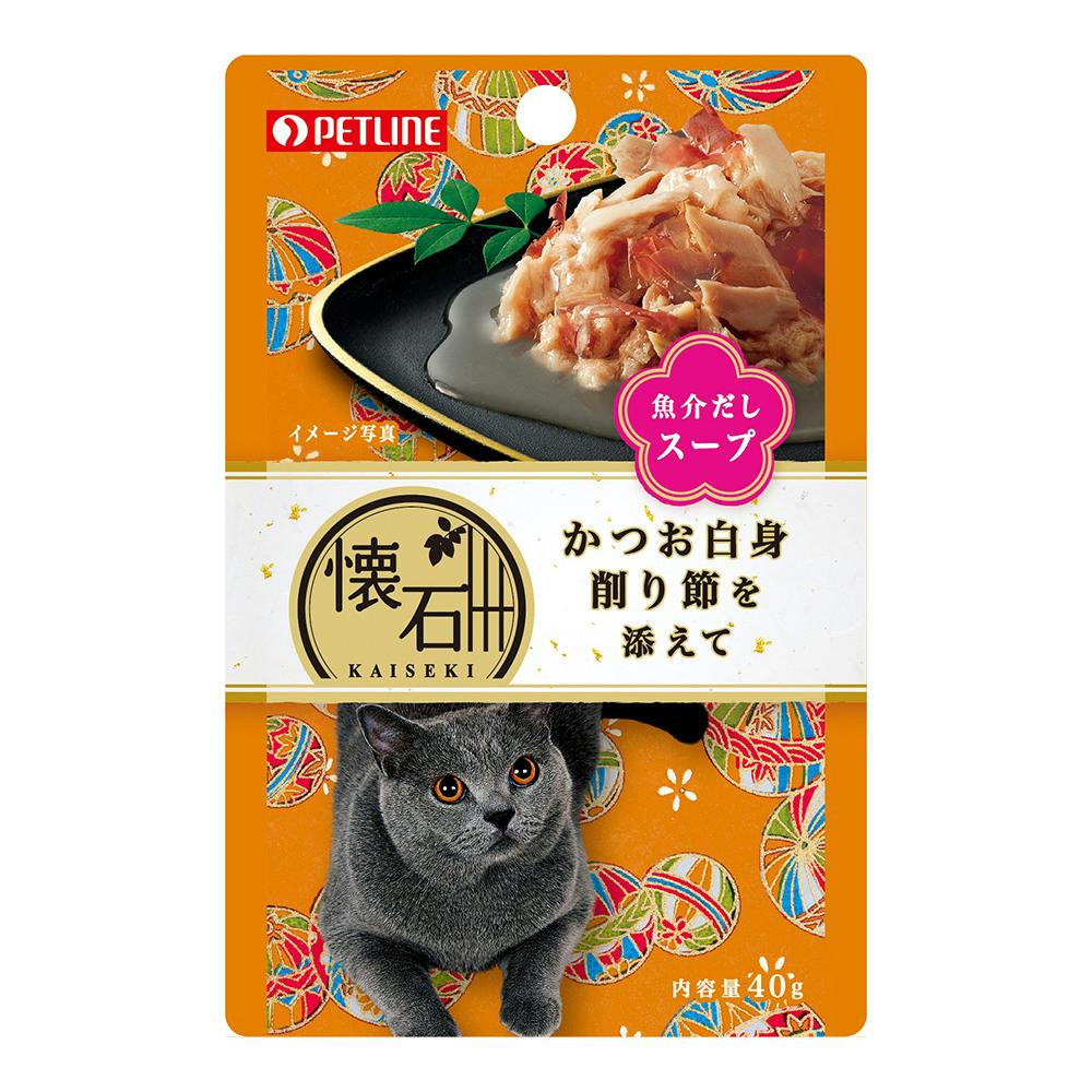 懐石レトルト かつお白身 削り節を添えて 魚介だしスープ 40g 猫用ウェットフード(パウチ) 懐石レトルト かつお白身 削り節を添えて 魚介だしスープ 40g 猫用ウェットフード(パウチ)