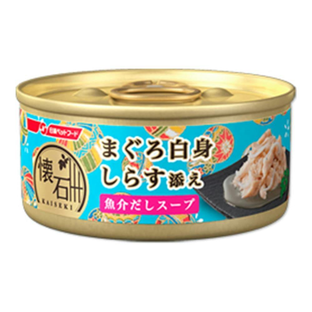 懐石缶 まぐろ白身 牛肉添え 魚介だしゼリー 60g(販売終了 懐石缶 まぐろ白身 牛肉添え 魚介だしゼリー 60g(販売終了