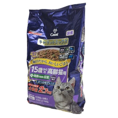 キャラットミックス 15歳 腎臓 2.7kg(販売終了)