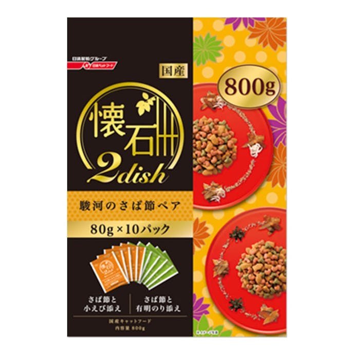 懐石2dish 駿河のさば節ペア 800g