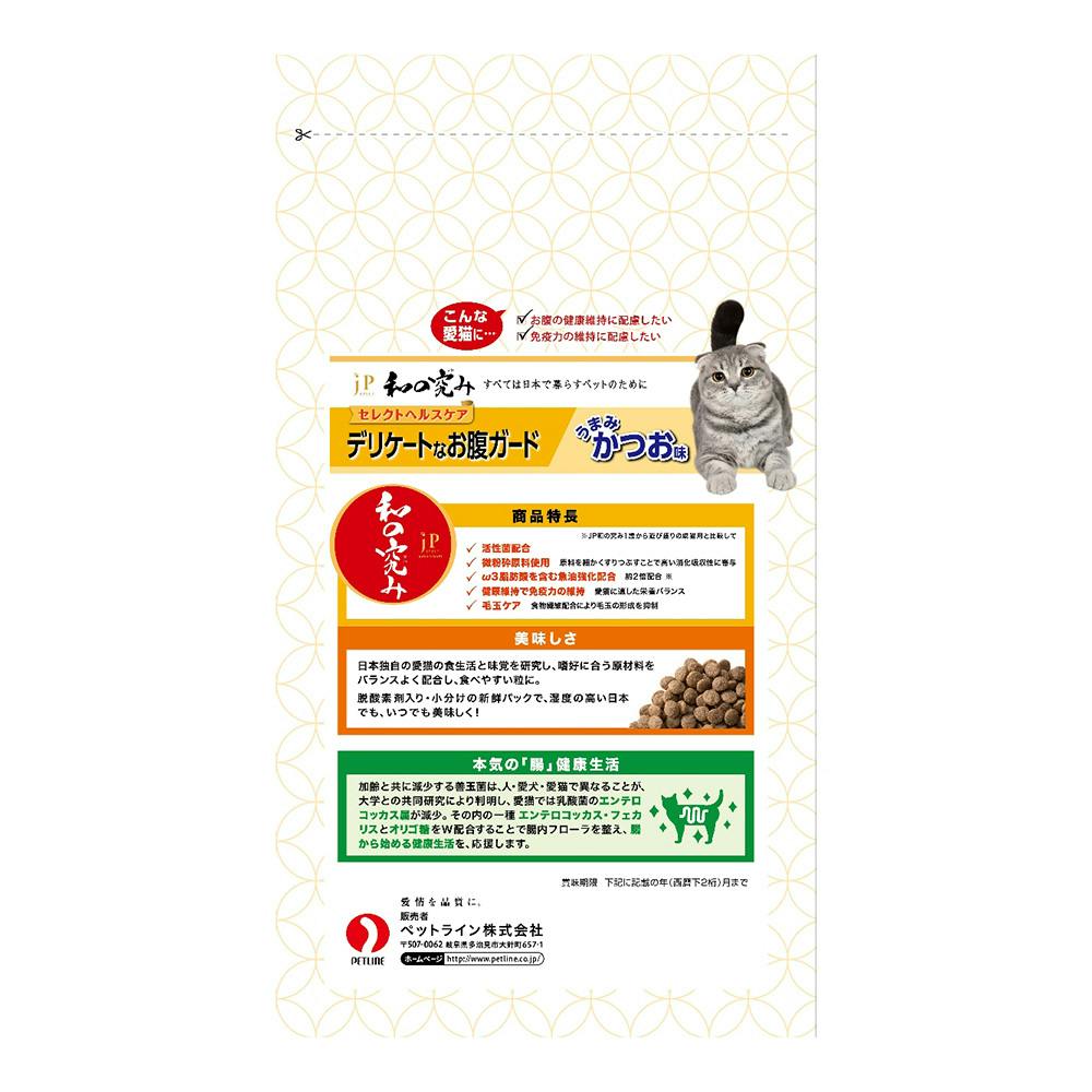 JPスタイル和の究み猫用セレクトヘルスケアデリケートなお腹ガード ( 1.4kg*8袋セット )/ ジェーピースタイル(JP STYLE) JPスタイル 和の究み 猫用セレクトヘルスケア デリケートなお腹ガード