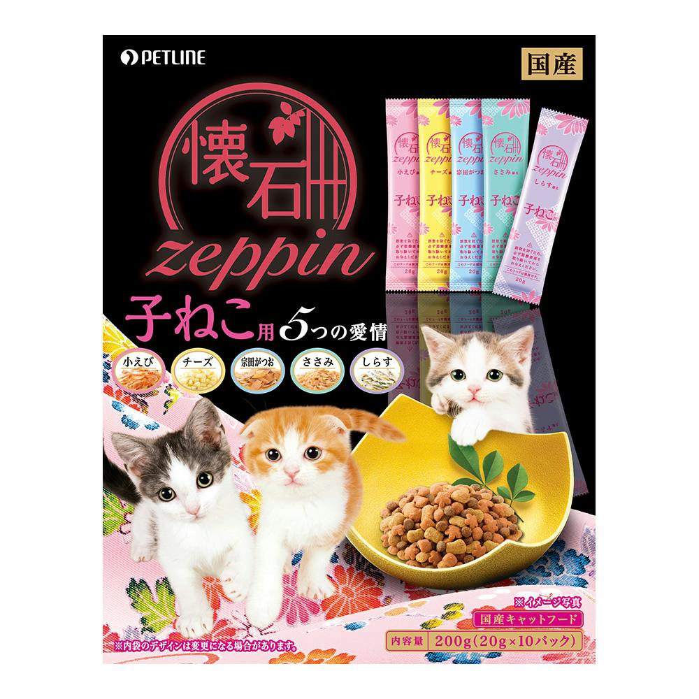 懐石zeppin 子ねこ用 5つの愛情 200g | ペット用品（猫