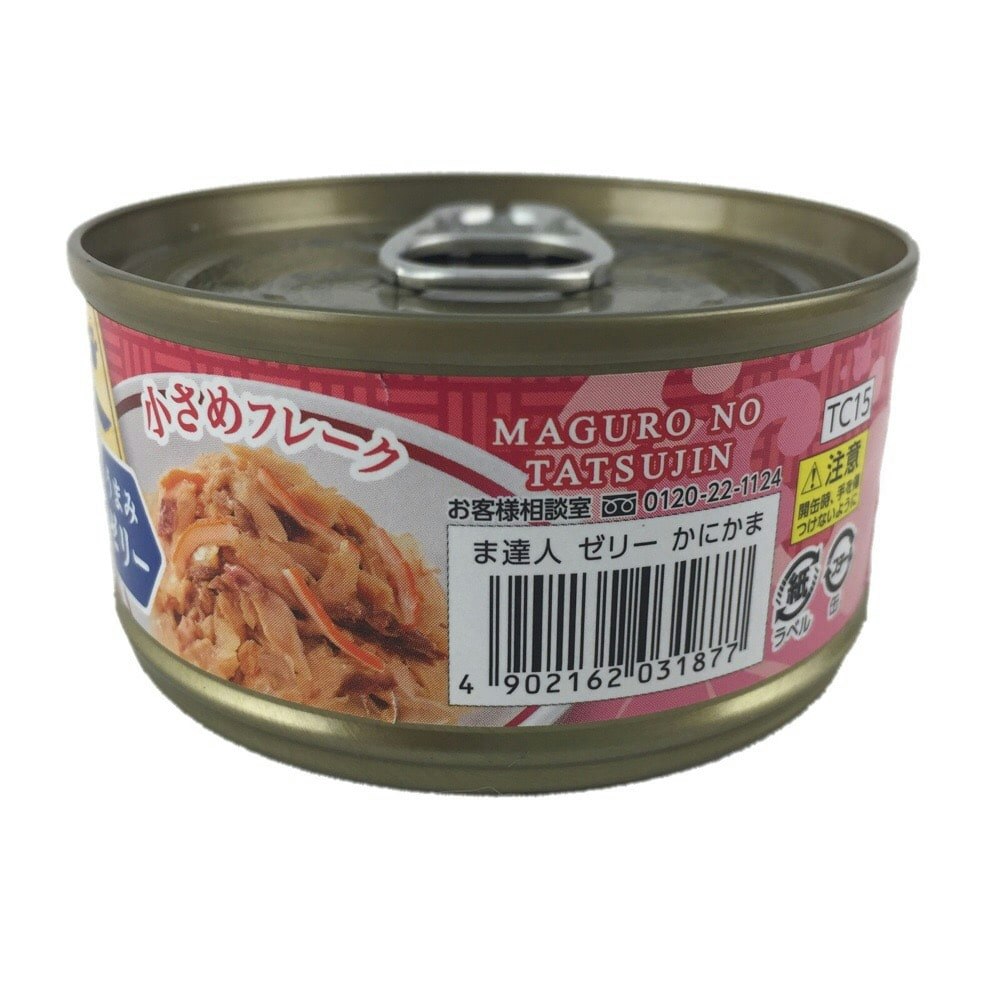 最高級のスーパー まぐろの達人 牛肉入り うまみゼリー ８０ｇ キャットフード 缶詰 ウエット