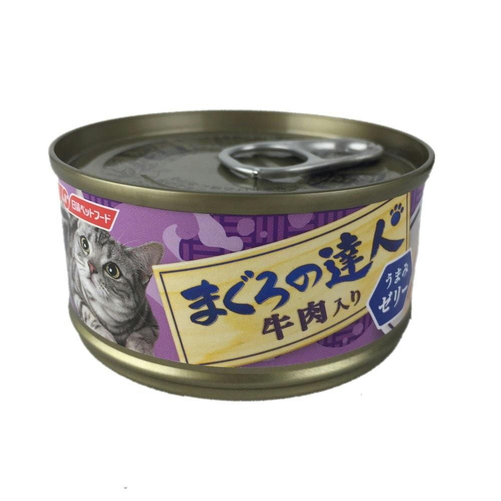 まぐろの達人 牛肉入り うまみゼリー 80g(販売終了) | ペット用品（猫） 通販 | ホームセンターのカインズ